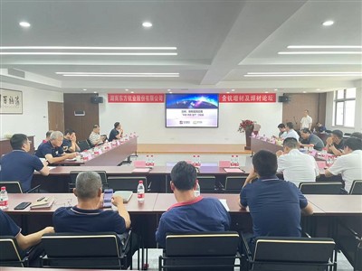 Fórum de Desenvolvimento de Tecnologia-Mercado-Produção de 2024 em Changsha